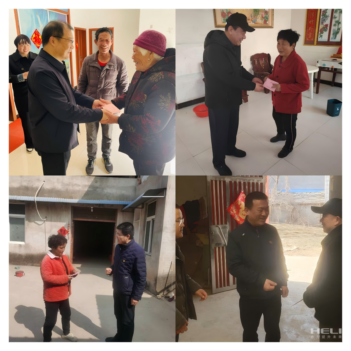 入户走访慰问包；.png