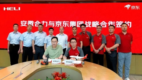 W020250711359635528758